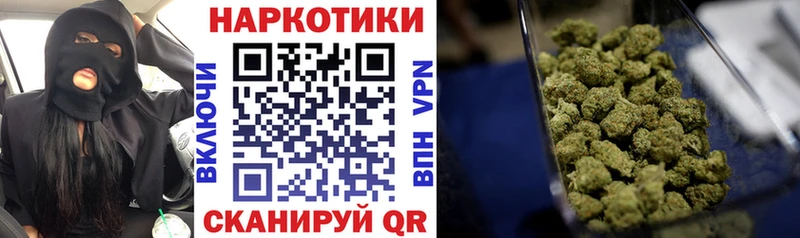 Купить ГАШИШ  АМФЕТАМИН  Альфа ПВП  Канабис  МЕФ  Cocaine  Белый