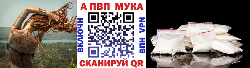 Alpha-PVP крисы CK  Купить где  Белый 