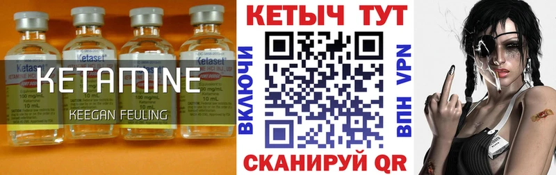 КЕТАМИН ketamine Белый
