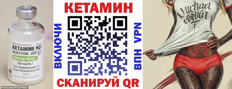 Купить где  Белый  Кетамин ketamine 