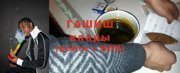 наркотики Вязьма