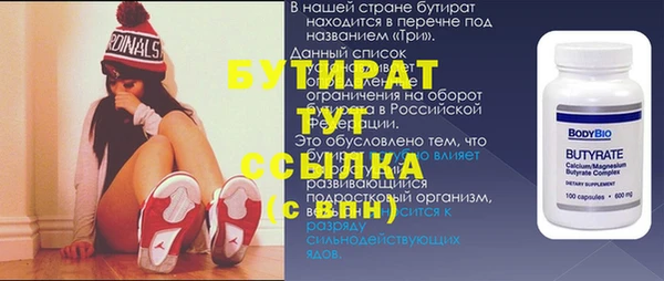 ALPHA PVP Вяземский