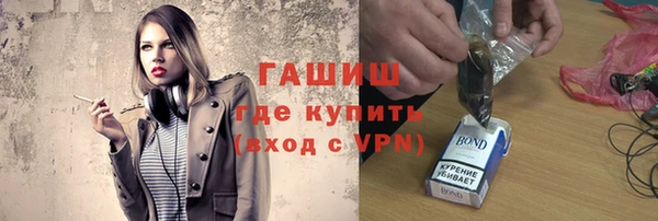 ALPHA PVP Вяземский