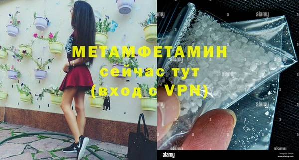 наркотики Вязьма