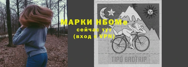 ALPHA PVP Вяземский