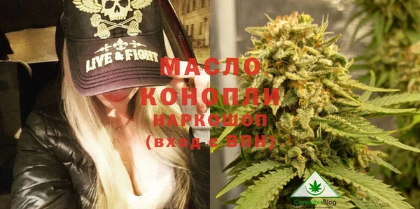 марихуана Вязники