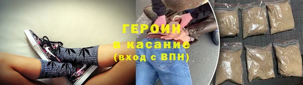 наркотики Вязьма