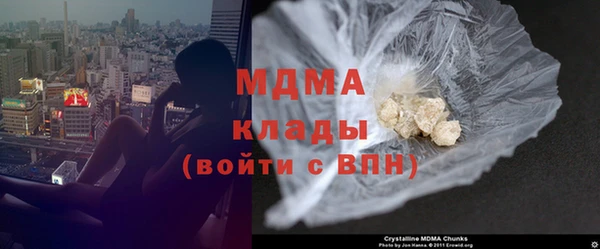 ALPHA PVP Вяземский