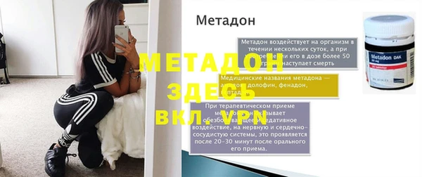 ALPHA PVP Вяземский