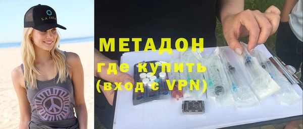 ALPHA PVP Вяземский