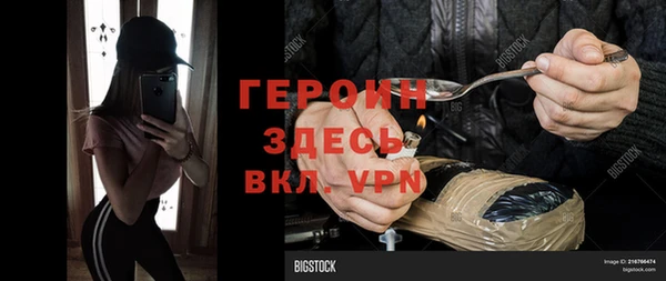 ALPHA PVP Вяземский