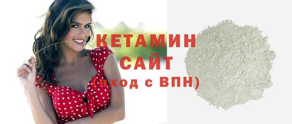 марихуана Вязники