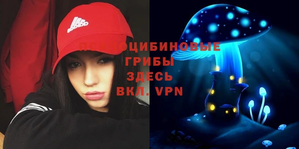 наркотики Вязьма