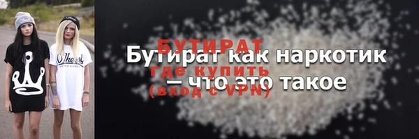 наркотики Вязьма
