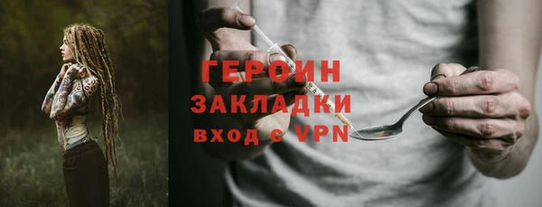 наркотики Вязьма