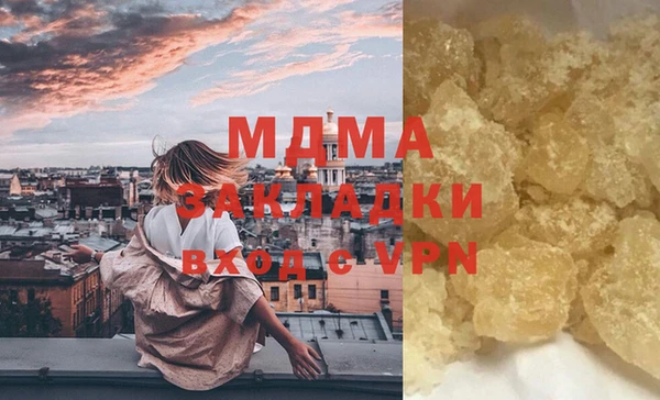 ALPHA PVP Вяземский