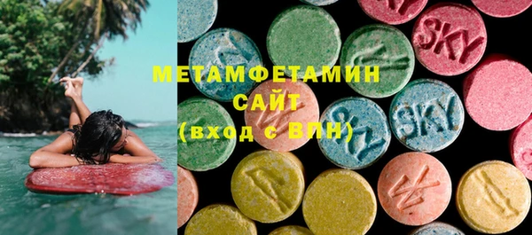 марихуана Вязники