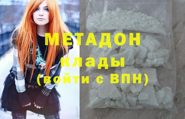 марихуана Вязники