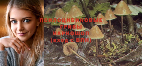 марихуана Вязники