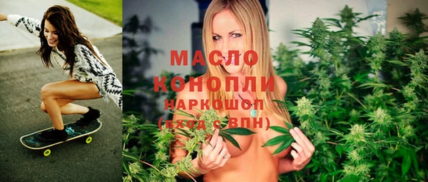 ALPHA PVP Вяземский
