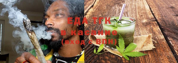 ALPHA PVP Вяземский