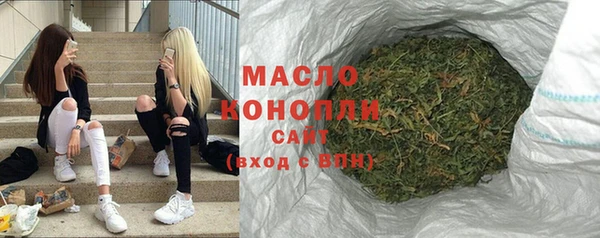 марихуана Вязники