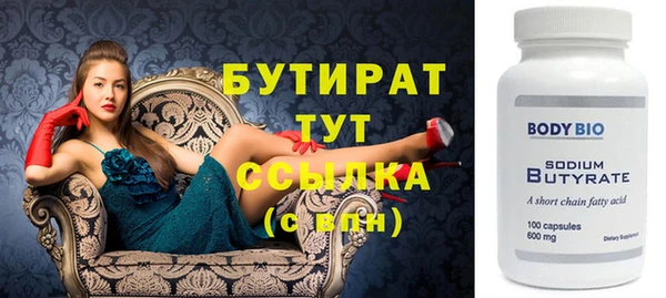 марихуана Вязники