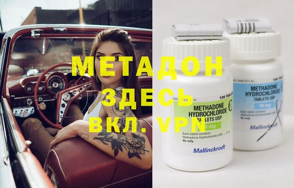 марихуана Вязники