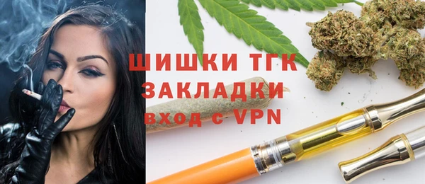 наркотики Вязьма