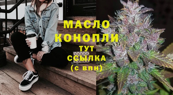 наркотики Вязьма