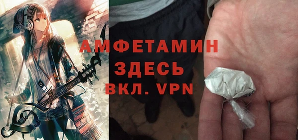 марихуана Вязники