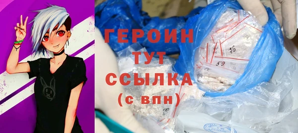 наркотики Вязьма