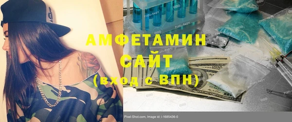 ALPHA PVP Вяземский