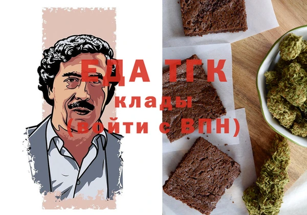 марихуана Вязники