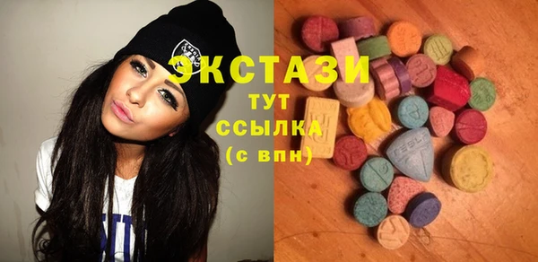 наркотики Вязьма