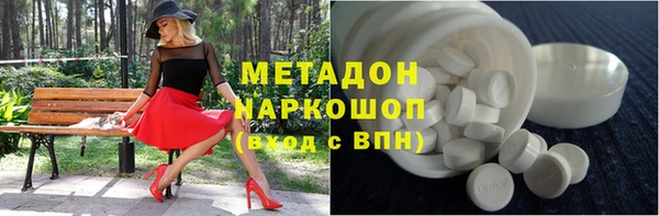 наркотики Вязьма