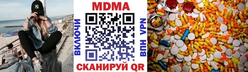 МДМА кристаллы Купить Белый