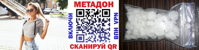 Купить где Белый МЕТАДОН VHQ