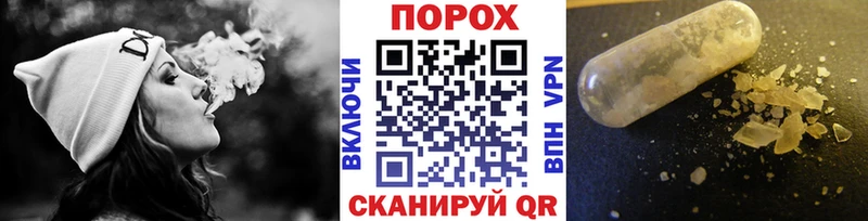 МЕТАМФЕТАМИН пудра  Купить закладки  Белый 
