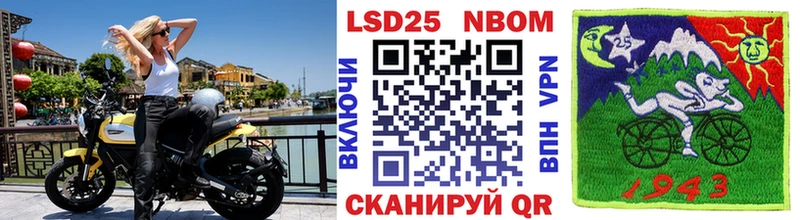 Купить где  Белый  Марки N-bome 1500мкг 
